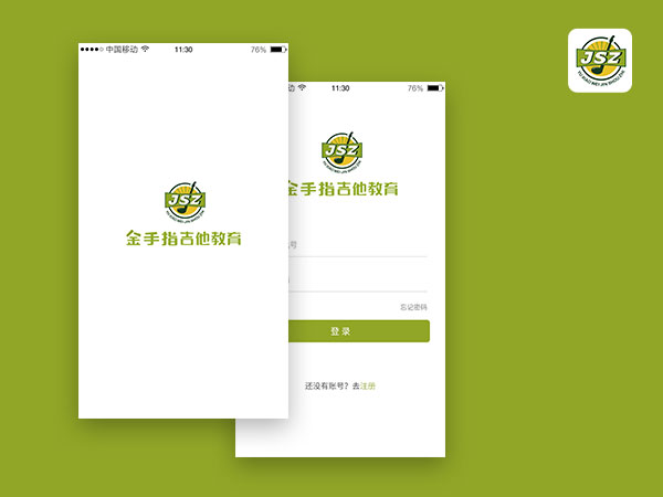 金手指吉他教育APP