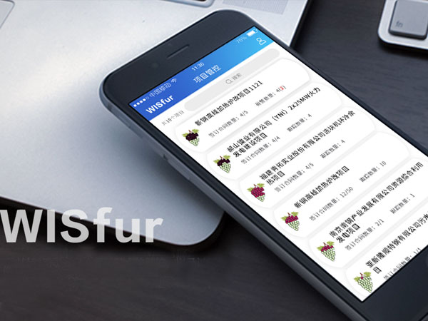 威仕热工APP