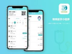 臻熙医疗外送检测